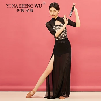 Nové Klasického Tanca Tanečné Oblečenie Sexy Čínsky Štýl Stand Golier Jumpsuit Oka Klasického Tanca Výkon Školenia Oblečenie